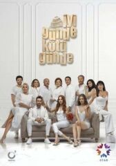 И в печали и в радости онлайн бесплатно HD Rezka