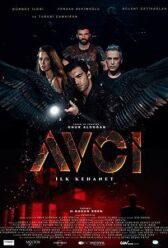 Охотник. Первый пророк  онлайн бесплатно HD Rezka