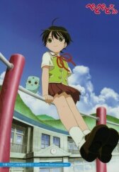 Прилипала онлайн бесплатно HD Rezka