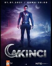 Нападающий онлайн бесплатно HD Rezka