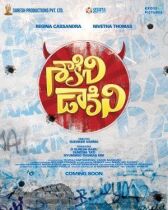 Академия онлайн бесплатно HD Rezka