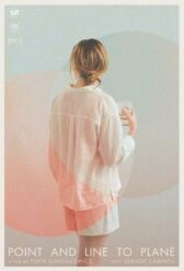 Точка и линия на плоскости онлайн бесплатно HD Rezka