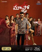 Маэстро онлайн бесплатно HD Rezka