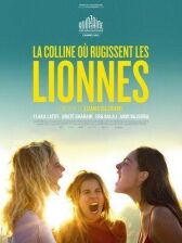 Холм, где ревут львицы онлайн бесплатно HD Rezka