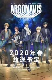 Аргонавис из «Ура мечте!» онлайн бесплатно HD Rezka