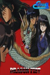 Удар дракона онлайн бесплатно HD Rezka