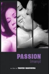 Страсть онлайн бесплатно HD Rezka