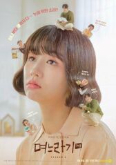 Родственнички онлайн бесплатно HD Rezka