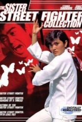 Сестра уличного бойца: Вися на волоске онлайн бесплатно HD Rezka