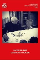 Горбачев. Рай онлайн бесплатно HD Rezka