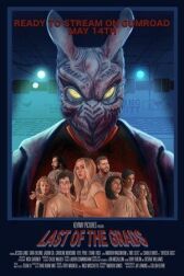 Последние выпускники онлайн бесплатно HD Rezka