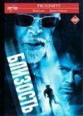 Предел онлайн бесплатно HD Rezka