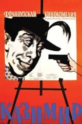 Казимир онлайн бесплатно HD Rezka
