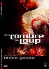 Жизнь Ханако Кирюин онлайн бесплатно HD Rezka