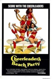 Болельщицы на пляже онлайн бесплатно HD Rezka