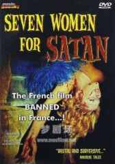 Зловещие выходные графа Царева онлайн бесплатно HD Rezka