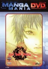 Кайдомару онлайн бесплатно HD Rezka