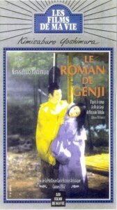 Повесть о Гэндзи онлайн бесплатно HD Rezka