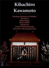 Шиповник или Спящая красавица онлайн бесплатно HD Rezka