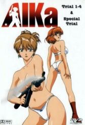 Агент Айка онлайн бесплатно HD Rezka