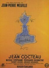 Трудные дети онлайн бесплатно HD Rezka