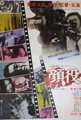 Большой босс онлайн бесплатно HD Rezka