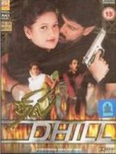 Дело чести онлайн бесплатно HD Rezka