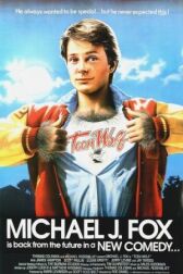 Волчонок онлайн бесплатно HD Rezka