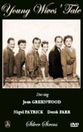 История молодых жен онлайн бесплатно HD Rezka