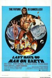 Конечная программа онлайн бесплатно HD Rezka