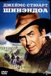 Шинэндоа онлайн бесплатно HD Rezka