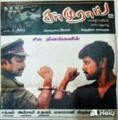 Самурай онлайн бесплатно HD Rezka