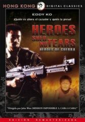 Герои не плачут онлайн бесплатно HD Rezka