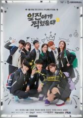 Лучшая ошибка онлайн бесплатно HD Rezka