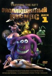 Расплющенный космос онлайн бесплатно HD Rezka