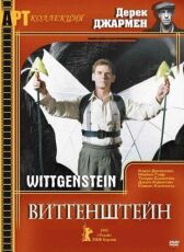 Витгенштейн онлайн бесплатно HD Rezka