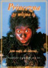 Дочь принцессы с мельницы онлайн бесплатно HD Rezka