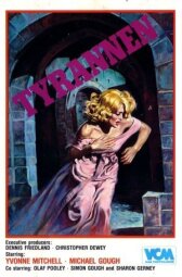 Испытание ужасом онлайн бесплатно HD Rezka