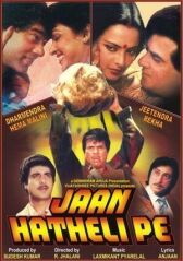 Жертвуя жизнью онлайн бесплатно HD Rezka