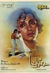 Ловушка времени онлайн бесплатно HD Rezka