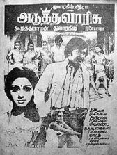 Наследница онлайн бесплатно HD Rezka