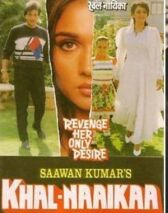 Плохой человек онлайн бесплатно HD Rezka