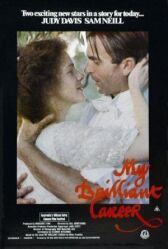 Моя блестящая карьера онлайн бесплатно HD Rezka