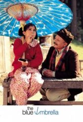 Синий зонтик онлайн бесплатно HD Rezka