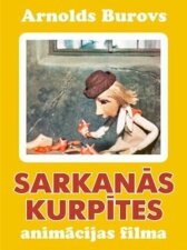 Красные башмачки онлайн бесплатно HD Rezka