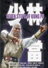 Семь боевых машин смерти онлайн бесплатно HD Rezka