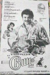 Дуэт онлайн бесплатно HD Rezka