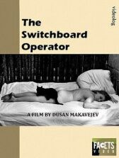 Любовный случай, или Трагедия служащей почтово-телеграфного узла онлайн бесплатно HD Rezka