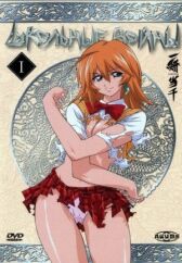 Школьные войны онлайн бесплатно HD Rezka