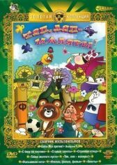 Тяп, ляп — маляры! онлайн бесплатно HD Rezka